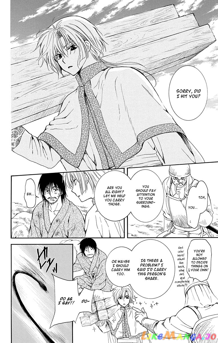 Akatsuki No Yona Chapter 114 image 08